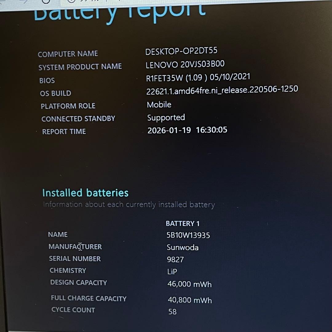 #842 レノボThinkpad L13 Gen 2 i3-1115G4 8GB