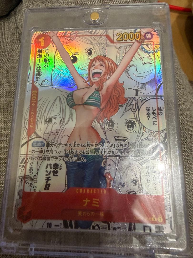 大幅値下げ！14時まで。ナミ R スーパーパラレル(コミパラ) OP01-016