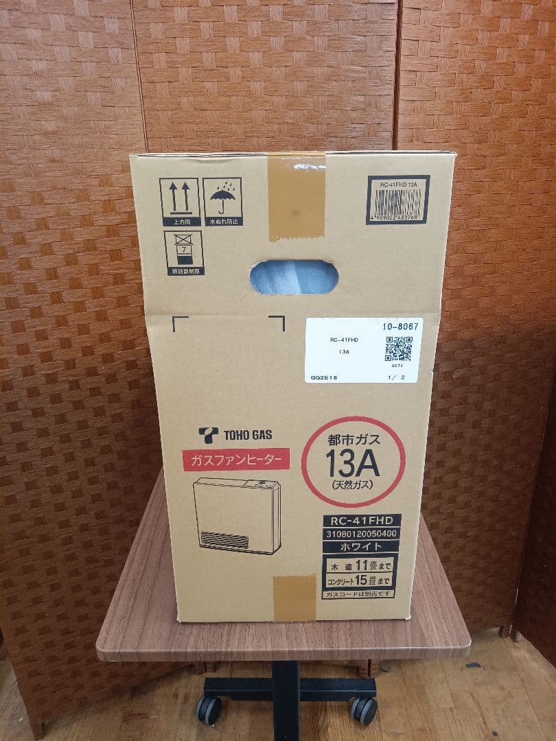T279 ガスファンヒーター　リンナイ　都市ガス用　RC-41FHD