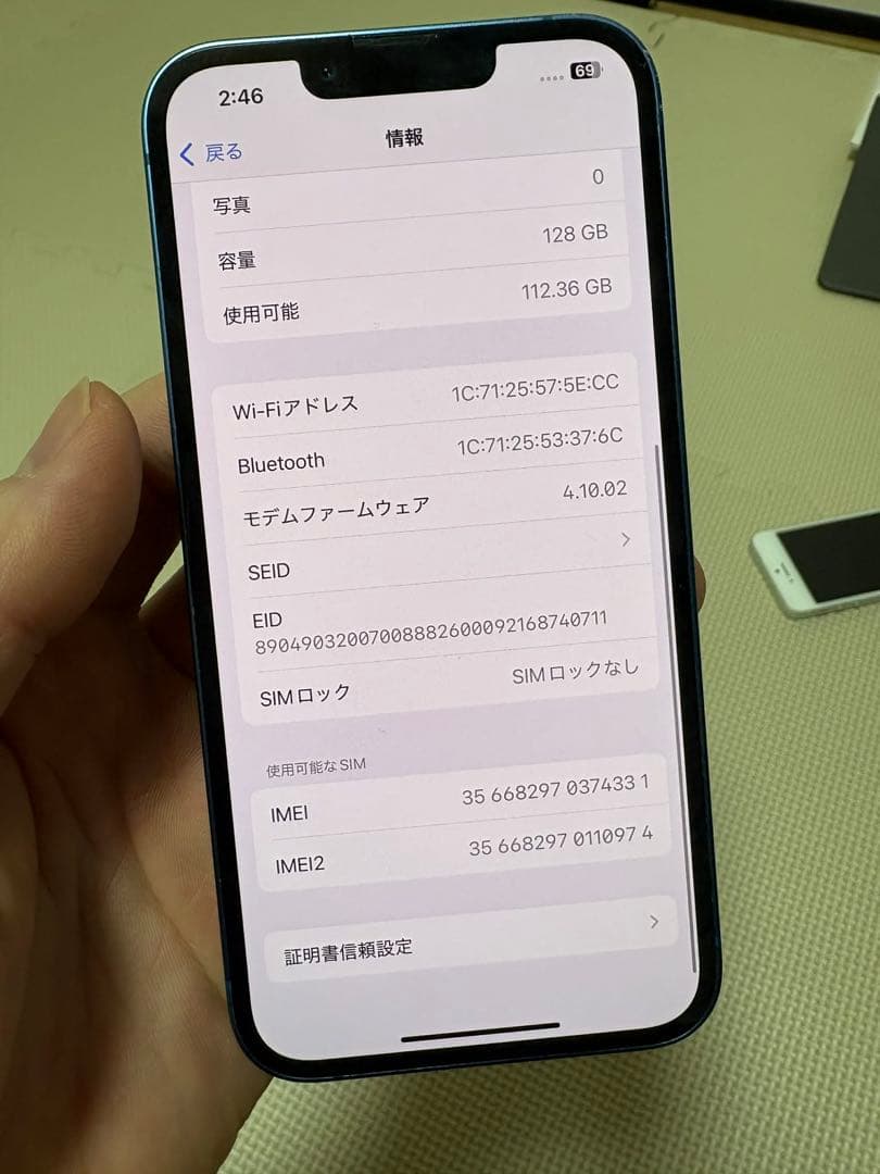 Apple iPhone 13 128GB ブルー