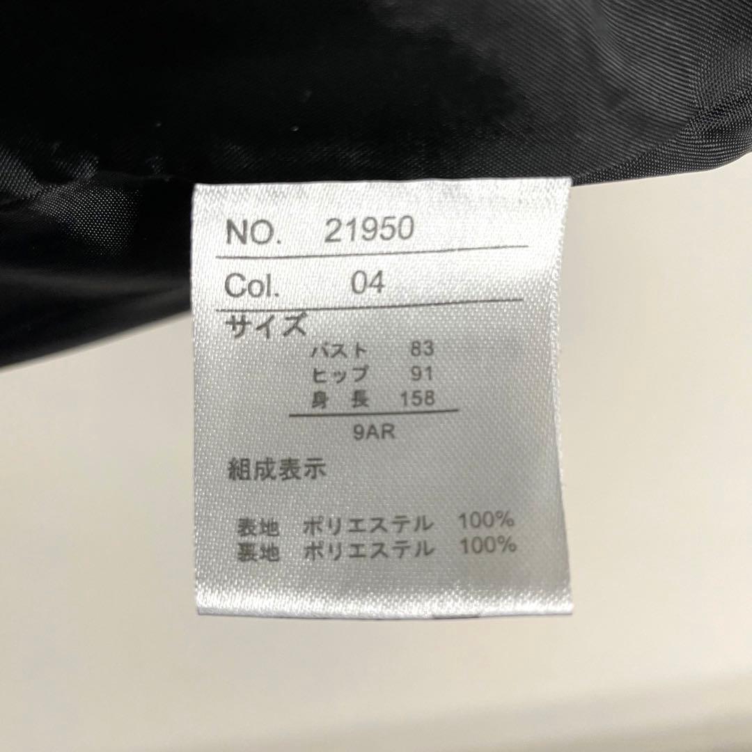 ♡極美品♡ JOYBELLA ♡3点セット♡　ワンピース　スーツ　フォーマル