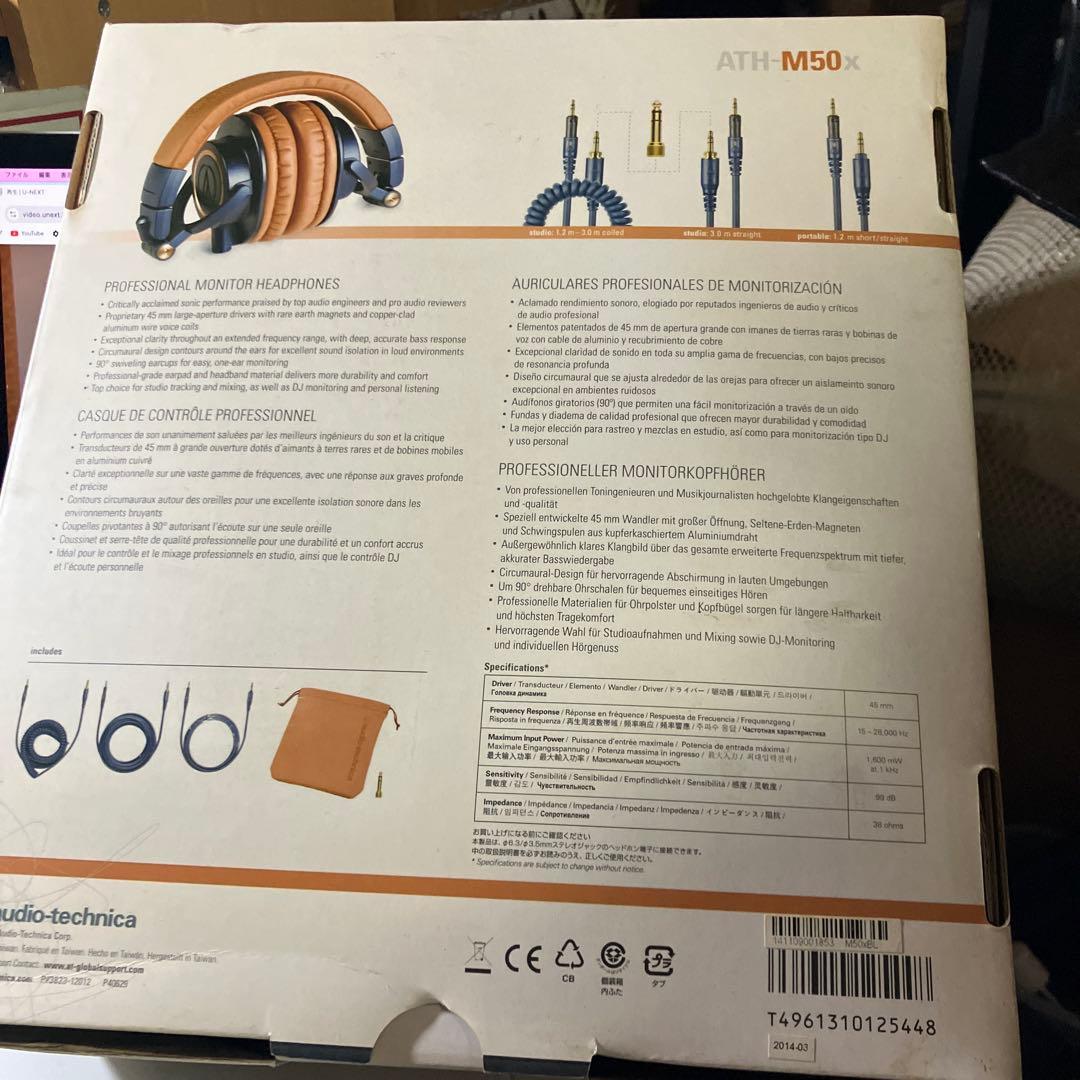 銀*霊様 audio-technica ATH-M50x 限定版