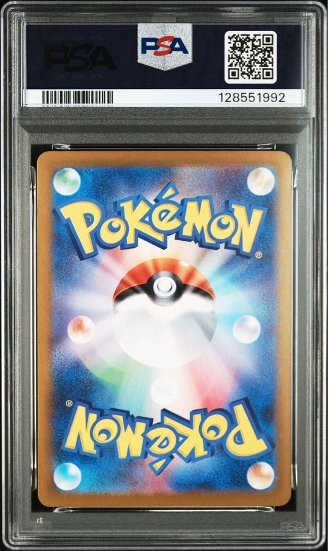 【PSA10】ミュウex UR ！！！