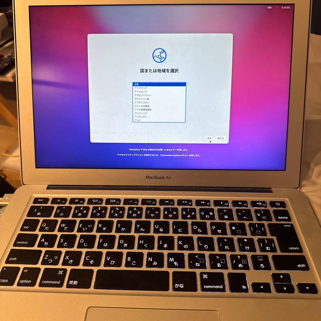 MacBook Air 13インチ　2017年モデル