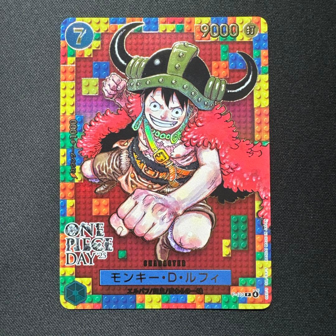 ワンピースデイ25 モンキー・D・ルフィ P-110 エルバフ プロモ