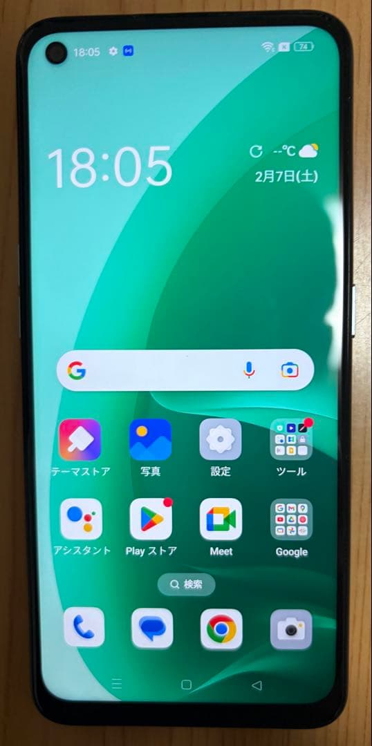 OPPO A55s 5G グリーン SIMフリー 64GB 動作確認済み