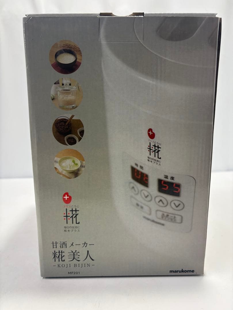 甘酒メーカー 糀美人 MP201