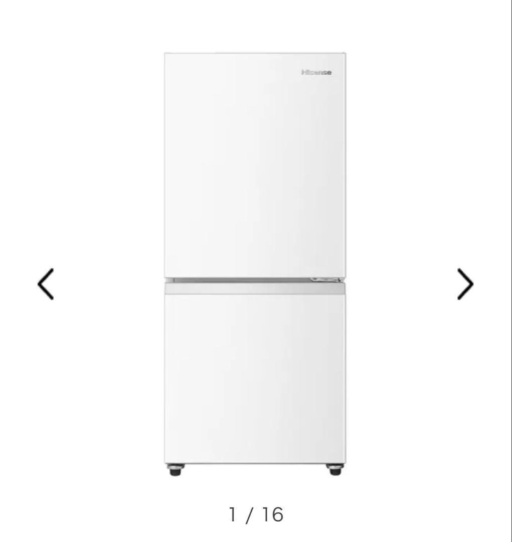 現地受け取り限定Hisense 冷蔵庫 幅481mm 86L/49L