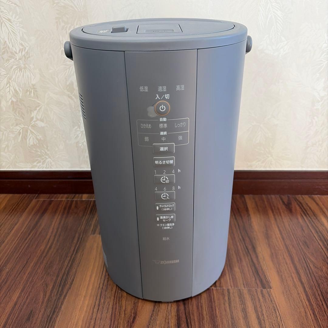 象印 スチーム式加湿器 EE-DC50-HA グレー