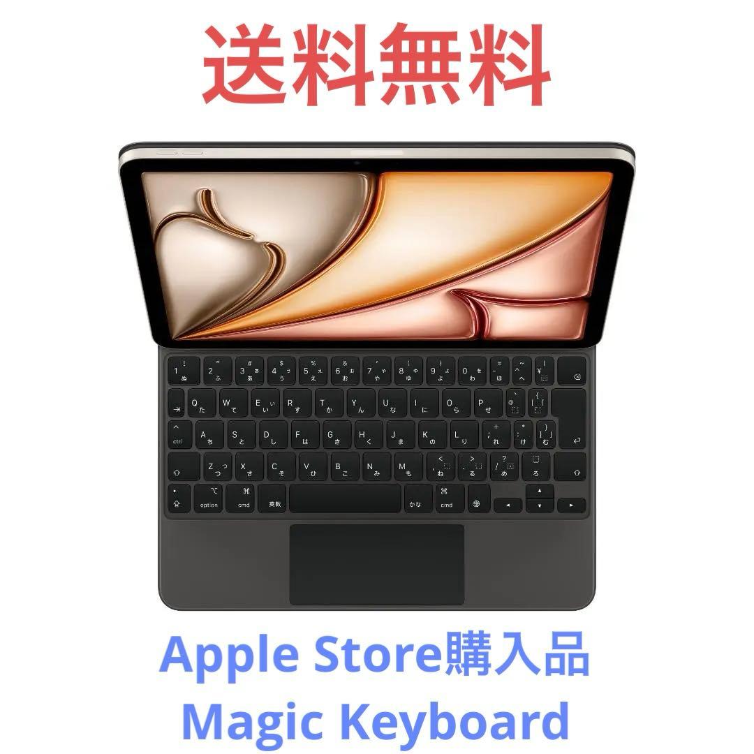 R*G様 【美品】Magic Keyboard 11インチ 日本語 iPad A