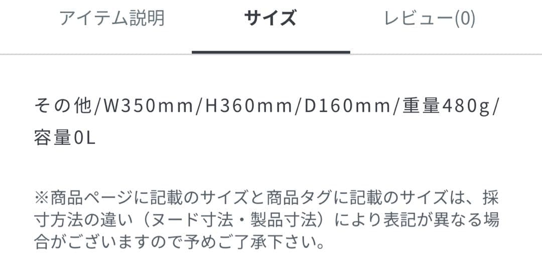 新品未使用　ポーターマイル2way トート　ショルダー　L サイズ 吉田カバン