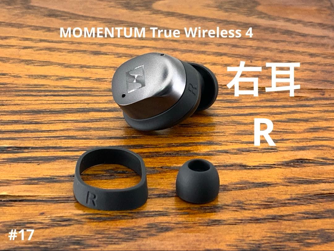 MOMENTUM True Wireless 4 グラファイト【右耳R】