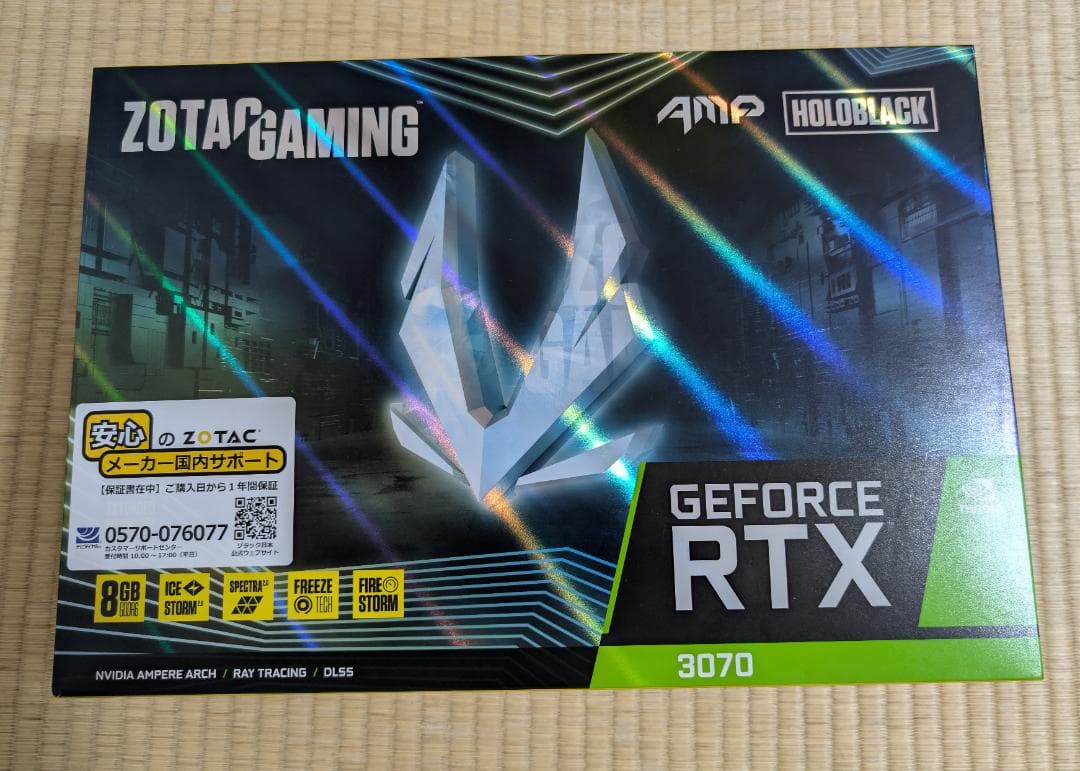 グラフィックボード・グラボ・ビデオカード ZOTAC GAMING GeForce RTX 3070 AMP Holo