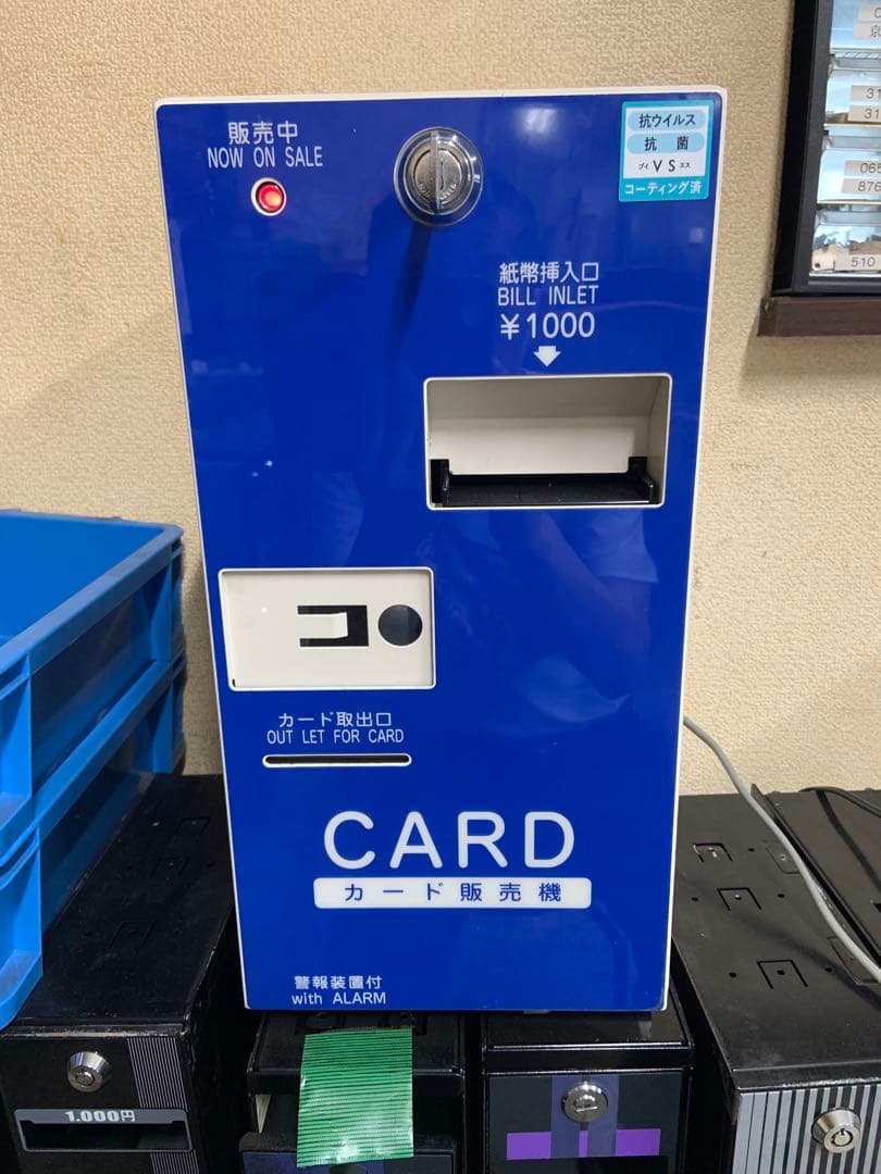 卓上カード券売機　令和6年新札対応　K987-00 識別機新品未使用