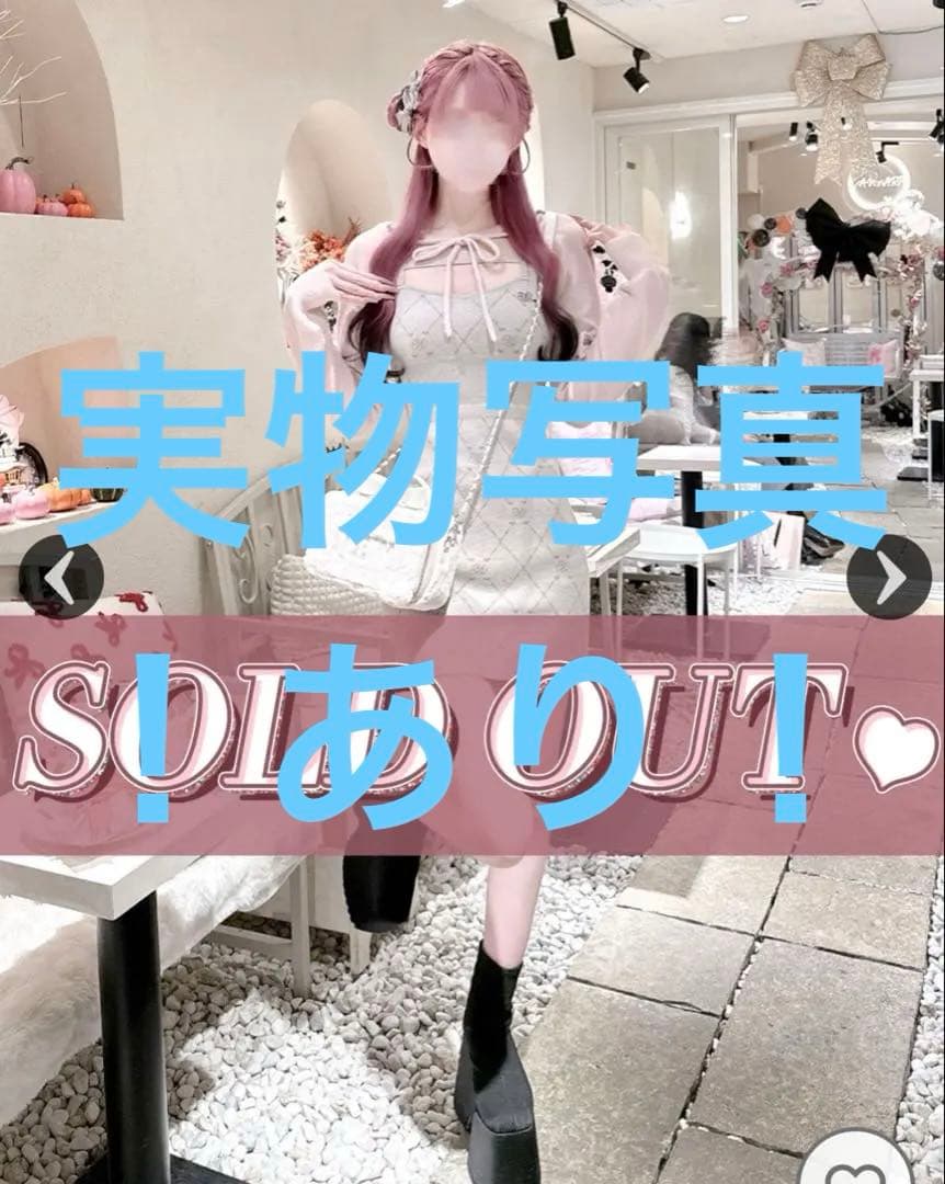 Honey Mewモノグラムシャギーアンサンブルニットワンピ ミシェルマカロン