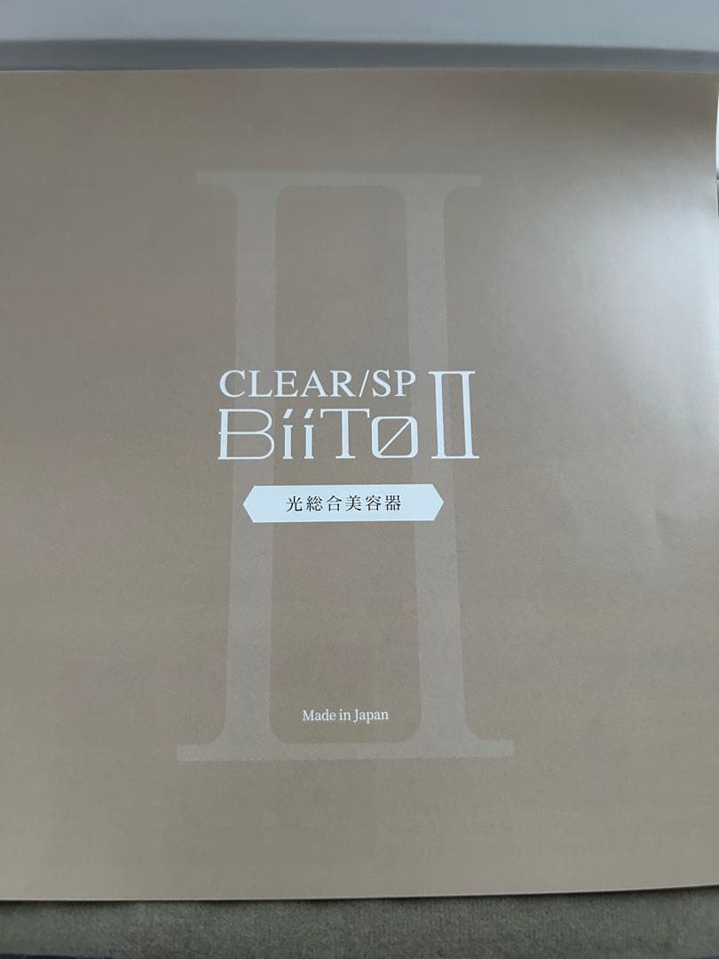 最終価格‼️CLEAR BiiToⅡ 脱毛器