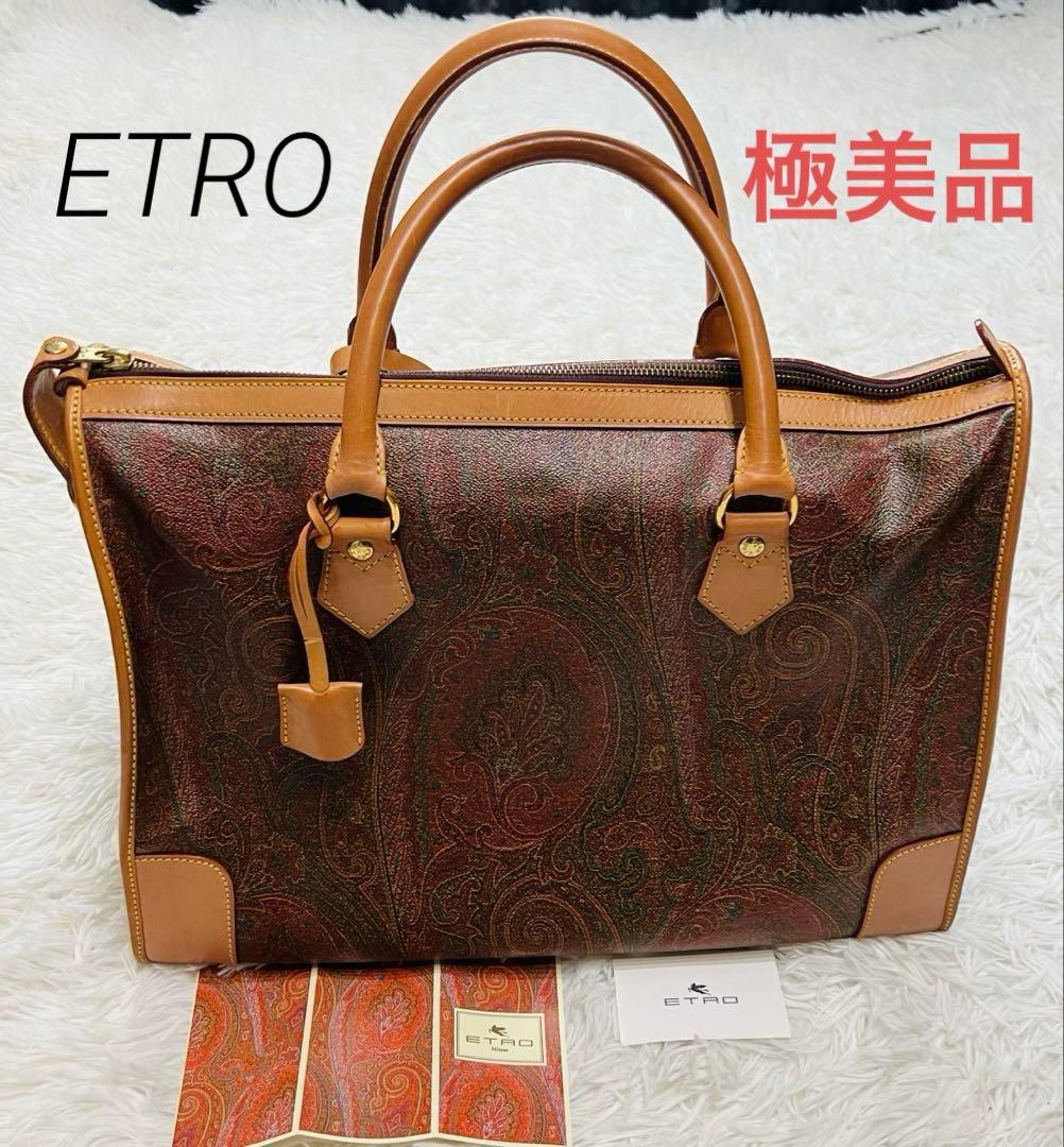 極美品✨ 希少✨ ETRO エトロ ボストンバッグ 鍵付き ペイズリー PVC