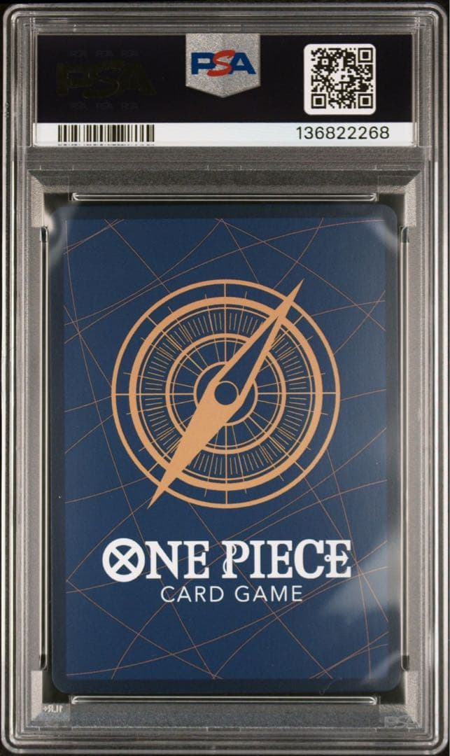 PSA10 トニートニー・チョッパー EB01-006 コミパラ