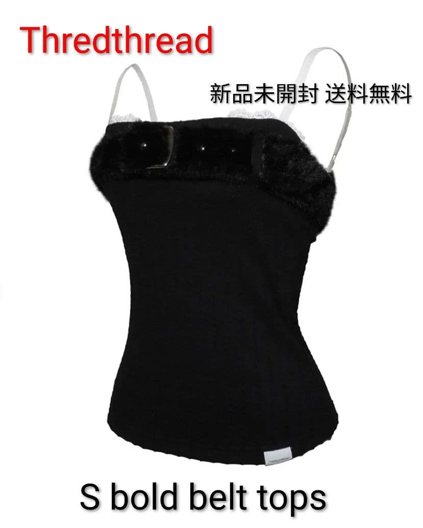 S bold belt tops　黒