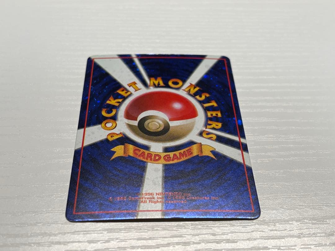 ポケモンカード　とりかえっこプリーズ！　旧裏