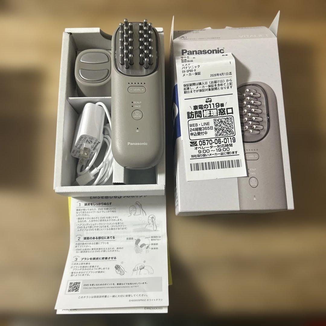Panasonic VITALIFT EH-SP60-H EMS 防水　美顔器