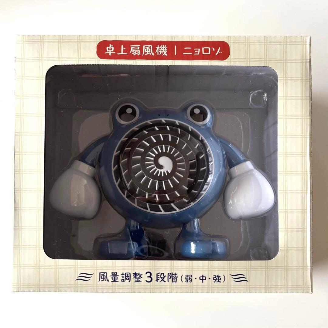 ポケモン ぽけもんせんと〜 卓上扇風機 ニョロゾ 未開封