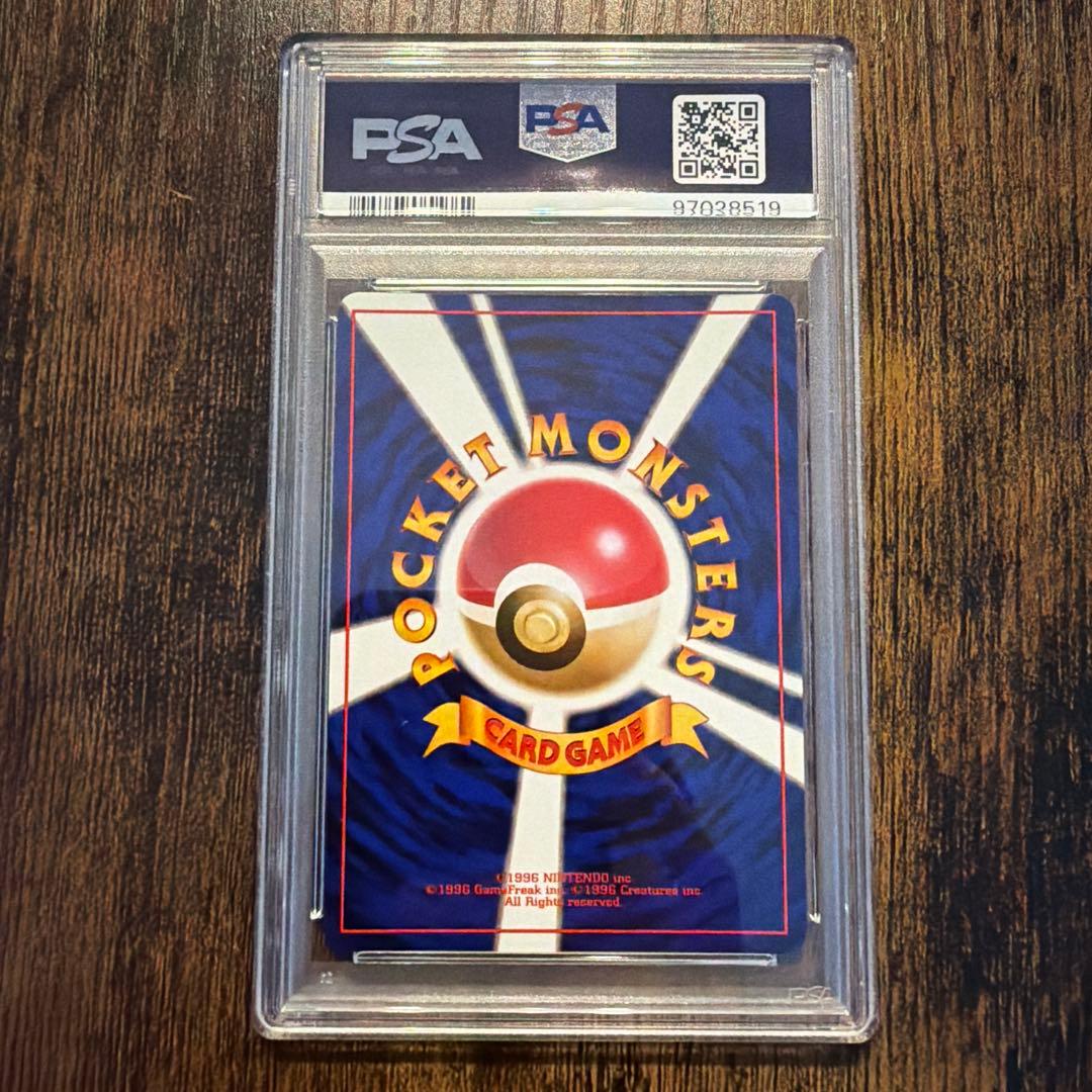 わるいスリーパー ★ 第4弾拡張パック ロケット団 PSA8