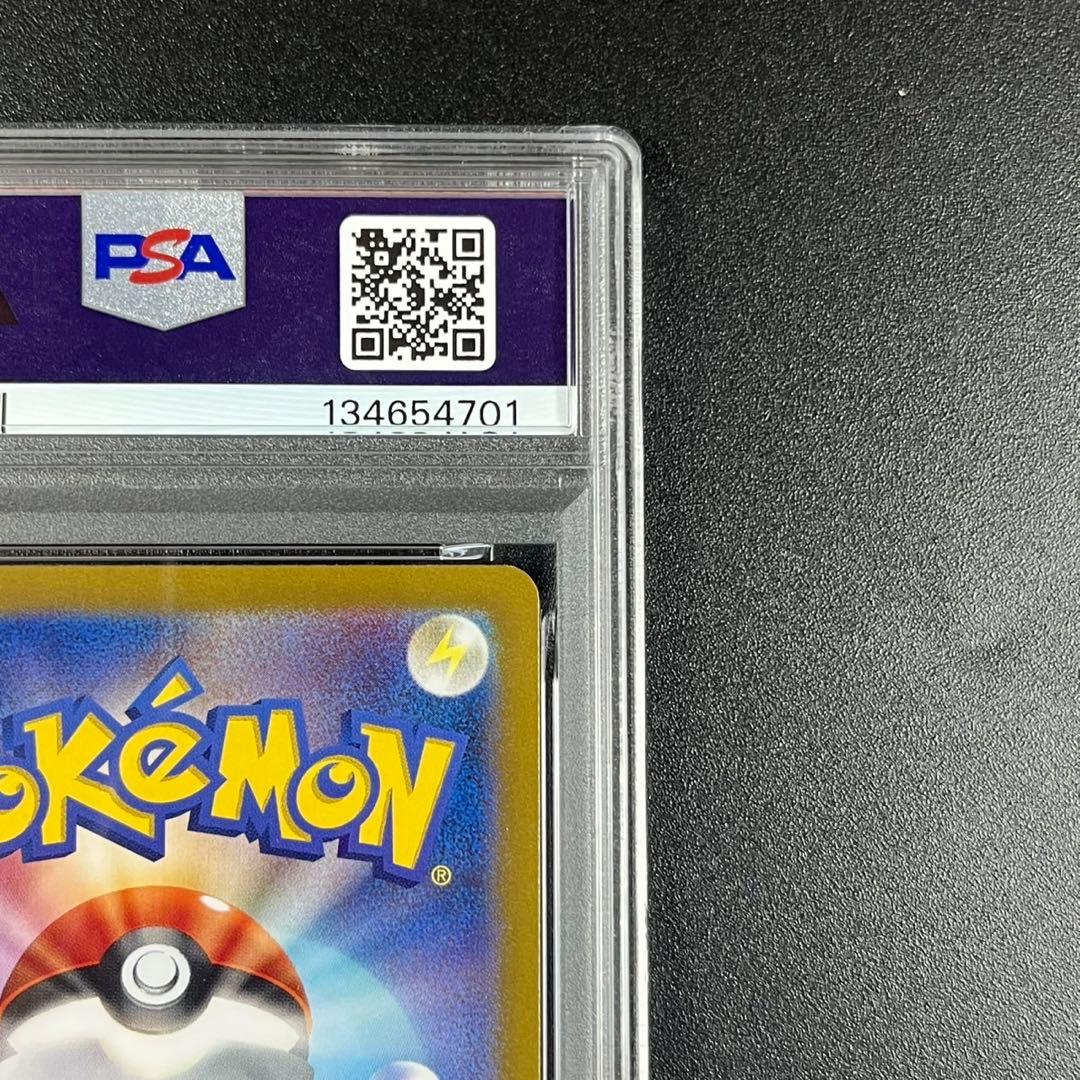 PSA10 シャリタツ AR SV6 112/101 変幻の仮面 連番 まとめ