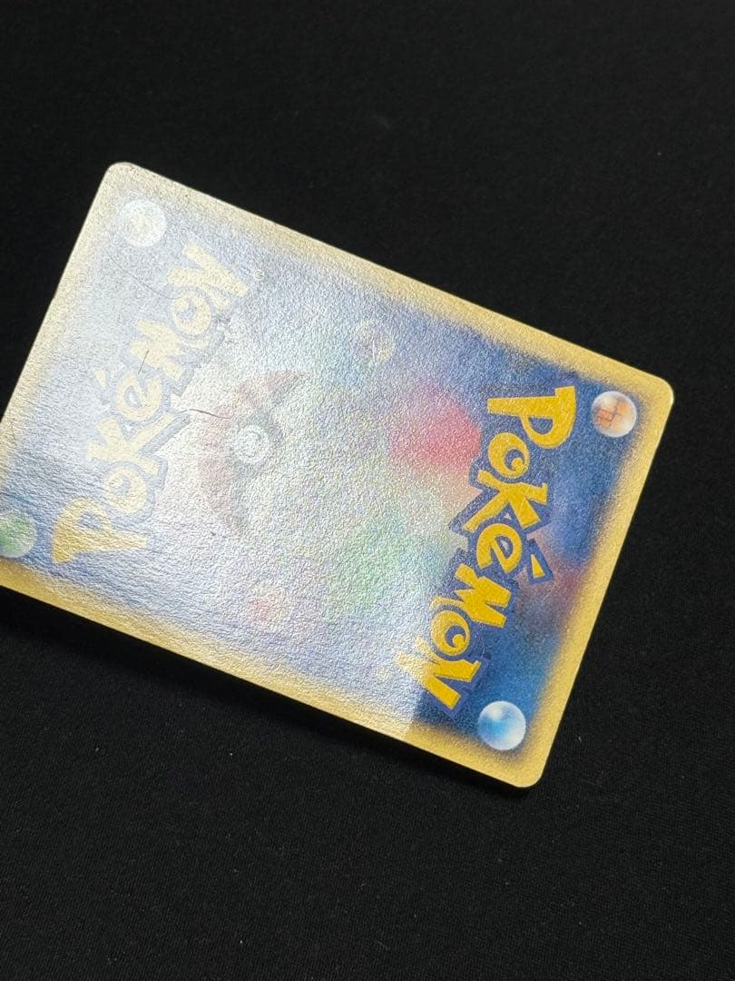 ポケモンカード チコリータ eカード スターターパック アンリミ 005/029