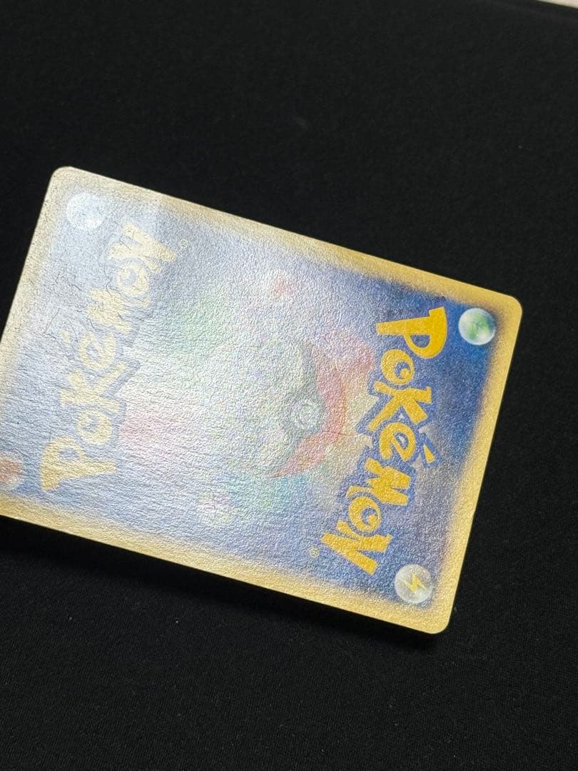 ポケモンカード チコリータ eカード スターターパック アンリミ 005/029