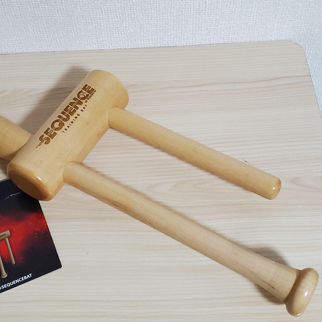 【ひろぽん】sequence シークエンス トレーニングバット