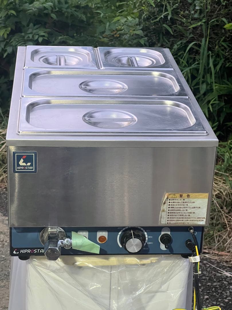 限界値下げ！キプロスター 電気式 フードウォーマーPRO-SIF-B