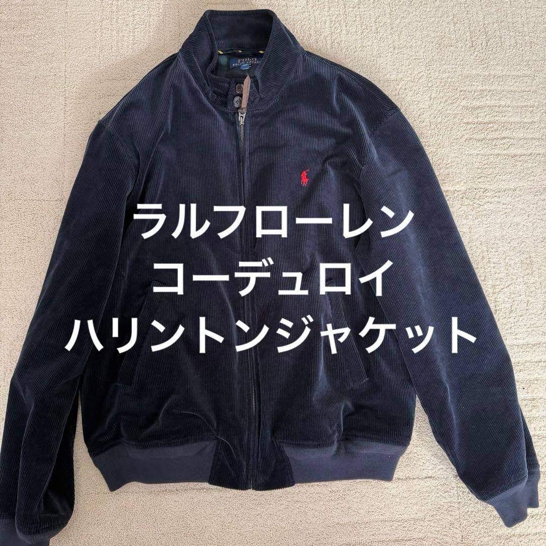 ポロラルフローレン　ハリントンジャケット　 コーデュロイ スイングトップ　L