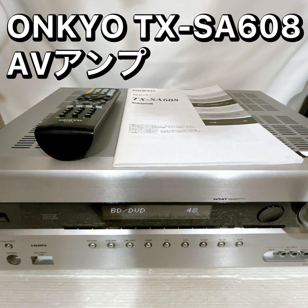 ONKYO TX-SA608 AVアンプ リモコン 取扱説明書付き
