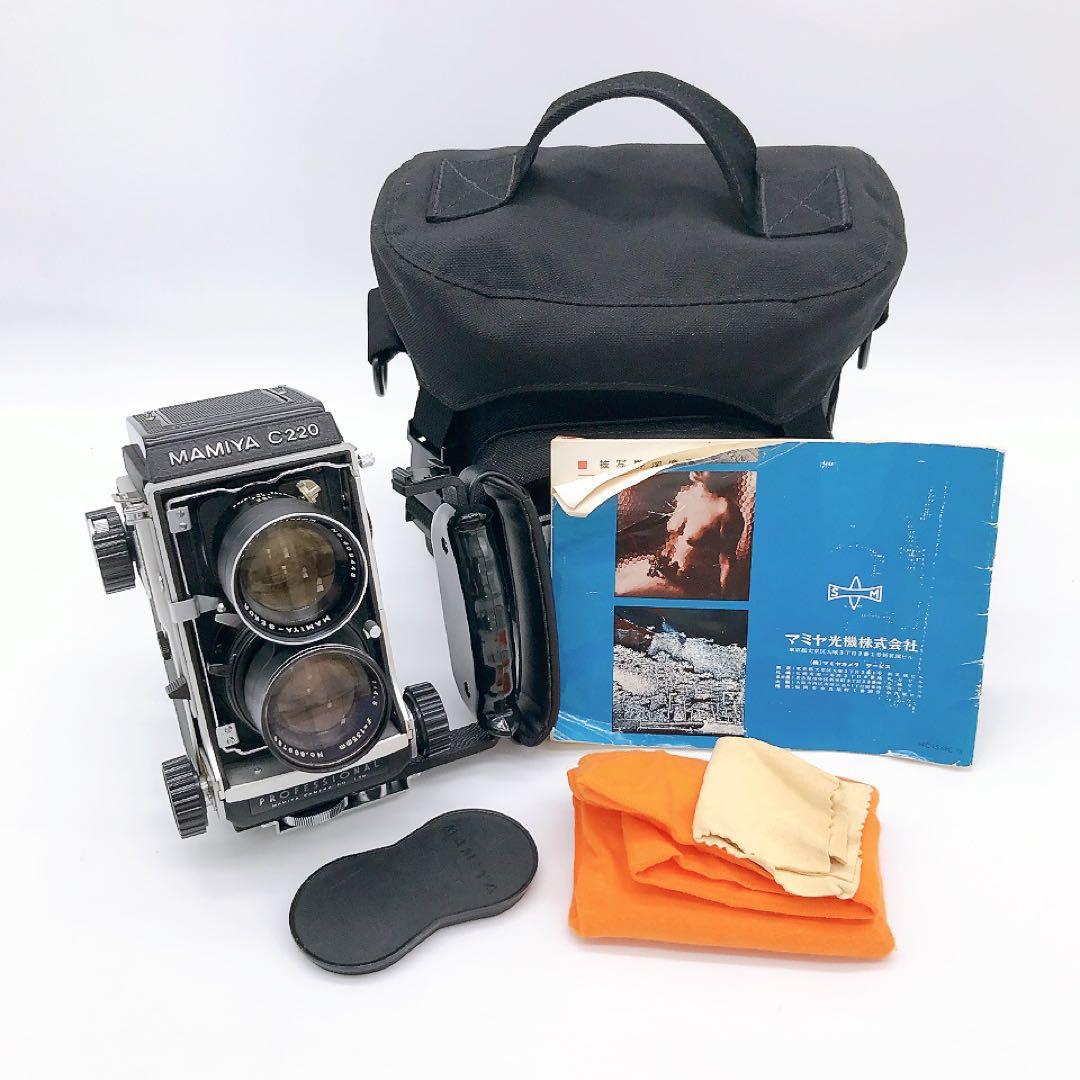 動作品　Mamiya C220 professional フィルムカメラ