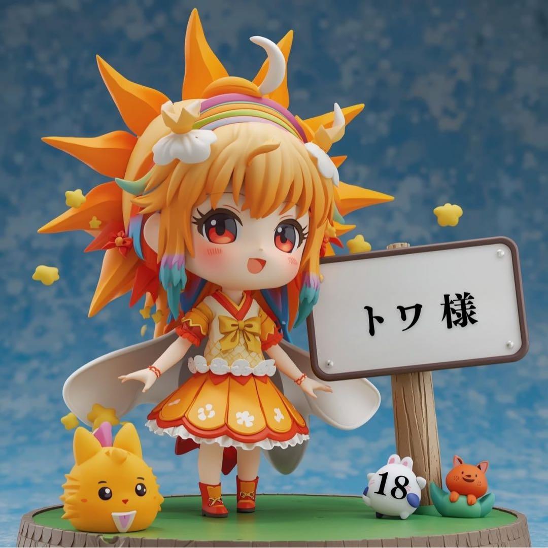 専用　リクエスト品