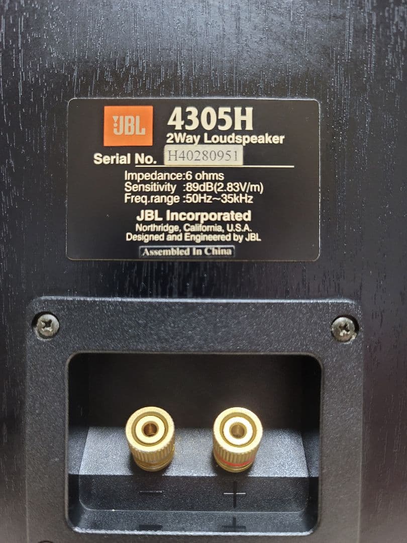 JBL ジェイビーエル 4305H WX ブラック スピーカーペア