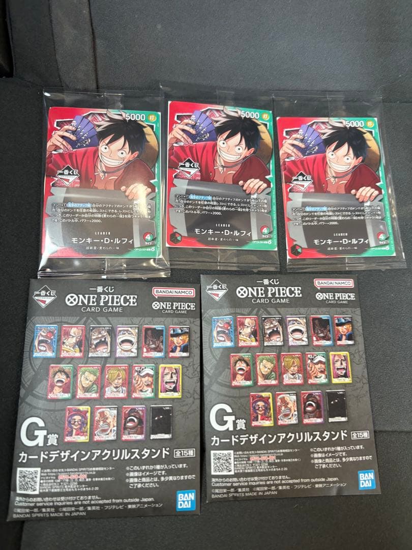 【一番くじ】ワンピース プロモ モンキー・D・ルフィ3枚とＧ賞2枚セット