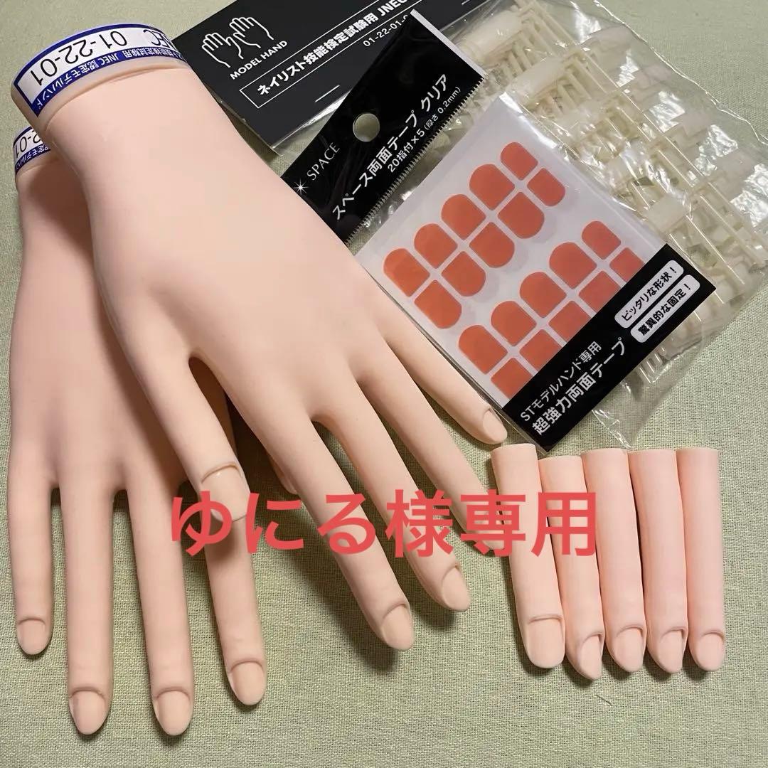 ST モデルハンドセット