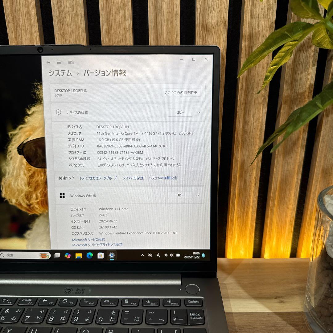 高性能‼️ThinkBook☘i7第11世代☘16GB☘512GB☘ノートパソコン