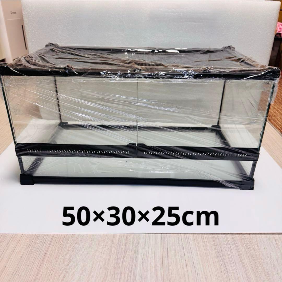 【新品】 爬虫類・両生類・昆虫用 ガラス飼育ケージ　50×30×20cm
