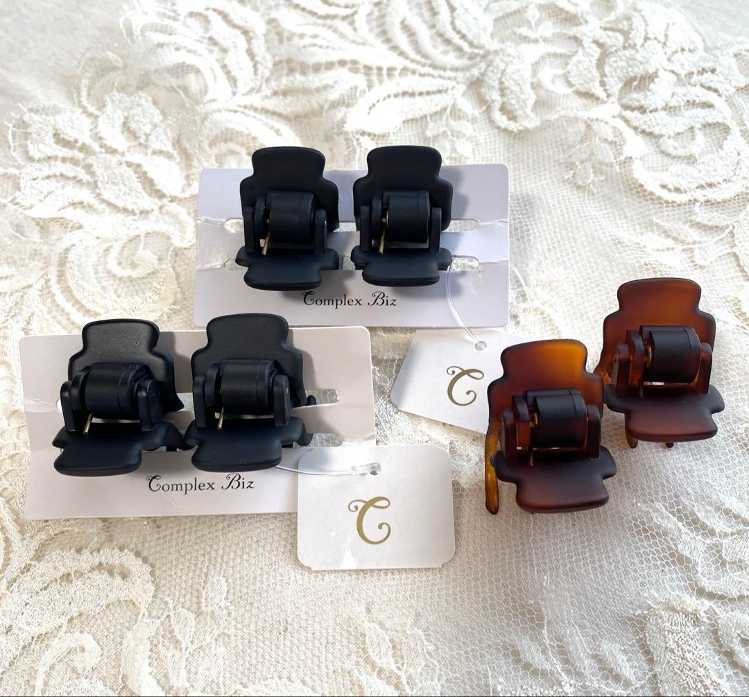 コンプレックスビズComplex Biz　スーパークリップ 黒４個ブラウン２個