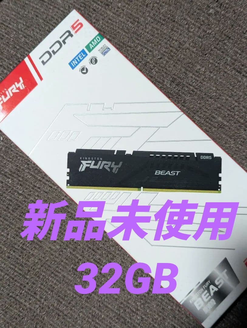 メモリー Kingston FURY BEAST DDR5 32GB