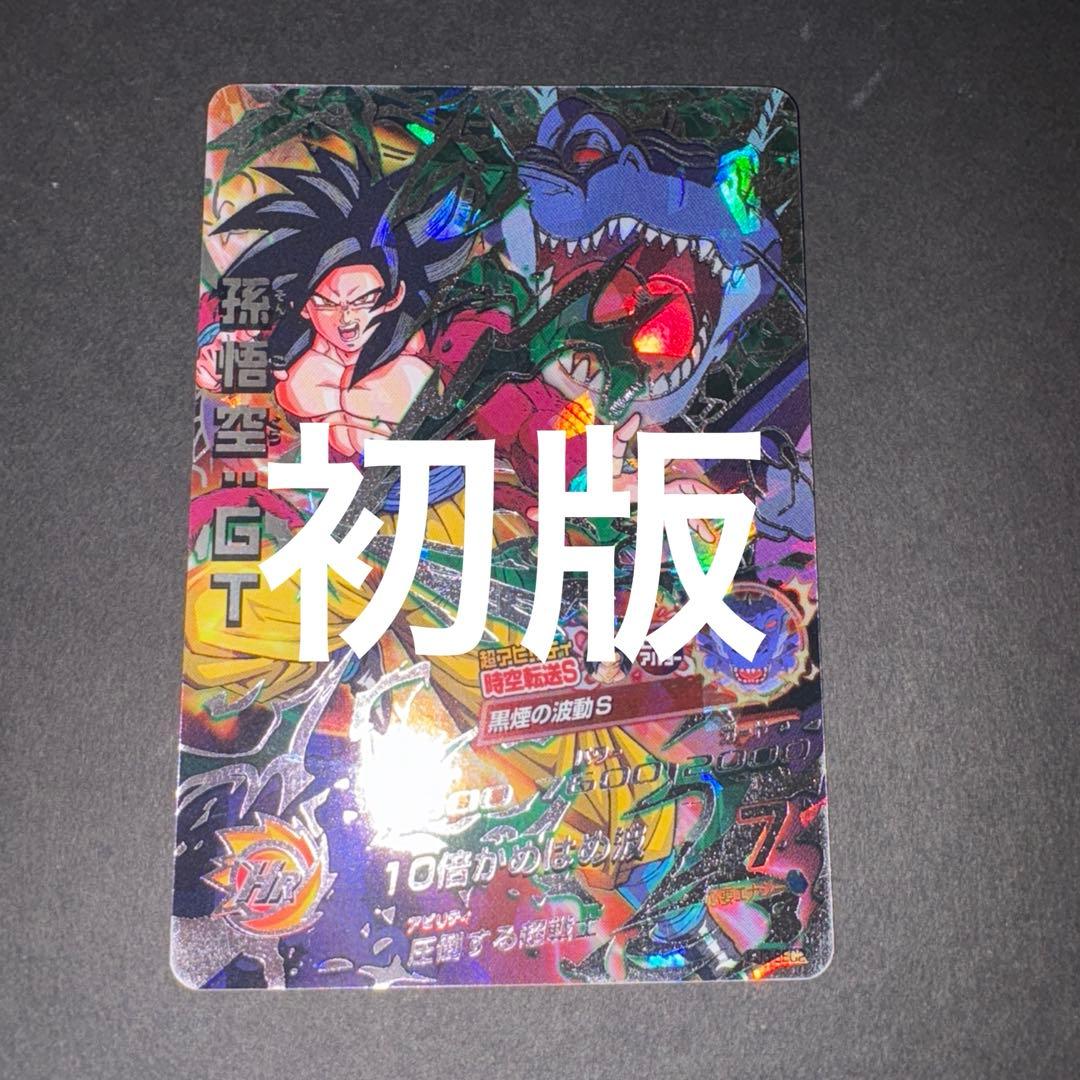 孫悟空GT HJ3-SEC2