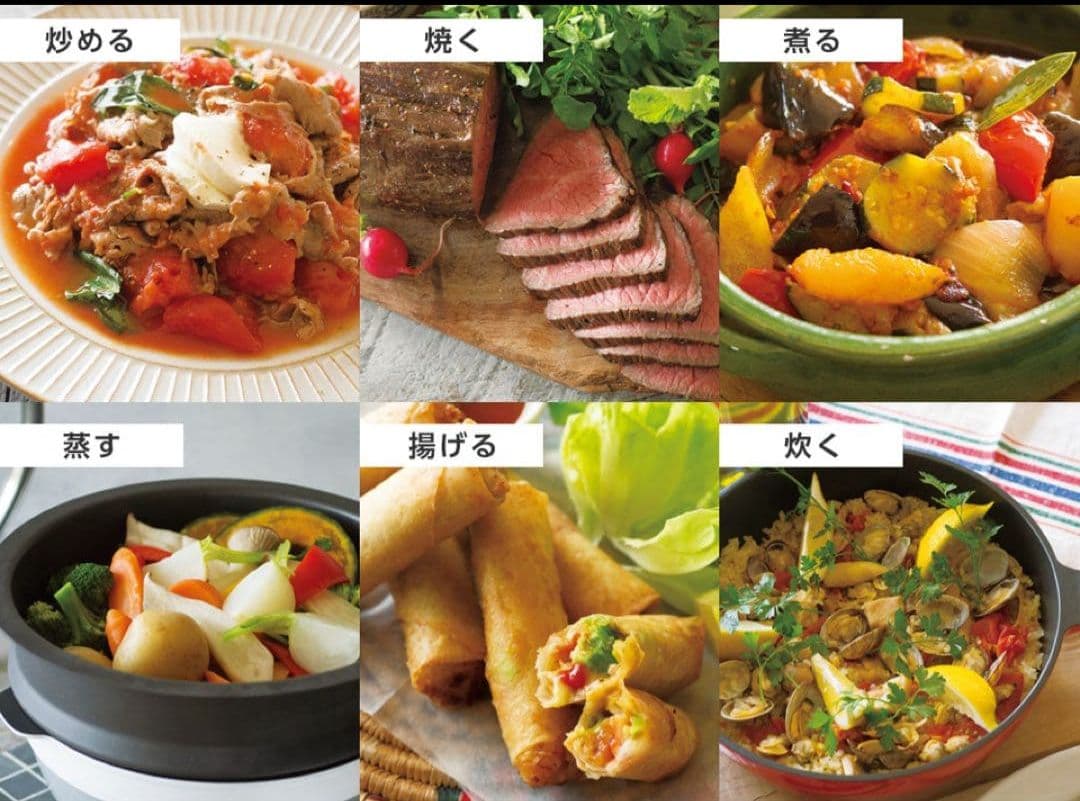 【新品未開封】レミパンプラス 24cm ブラック　RHF-320