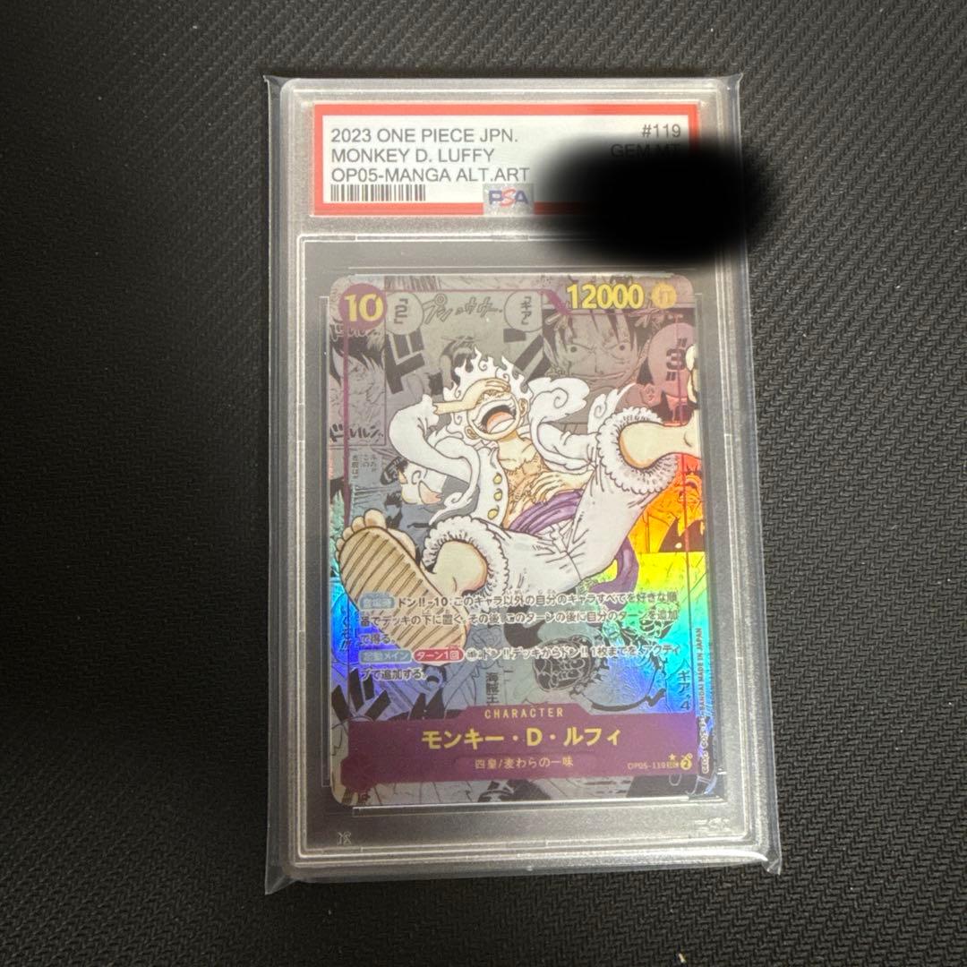 光月おでん　ニカ、ロジャー、三兄弟