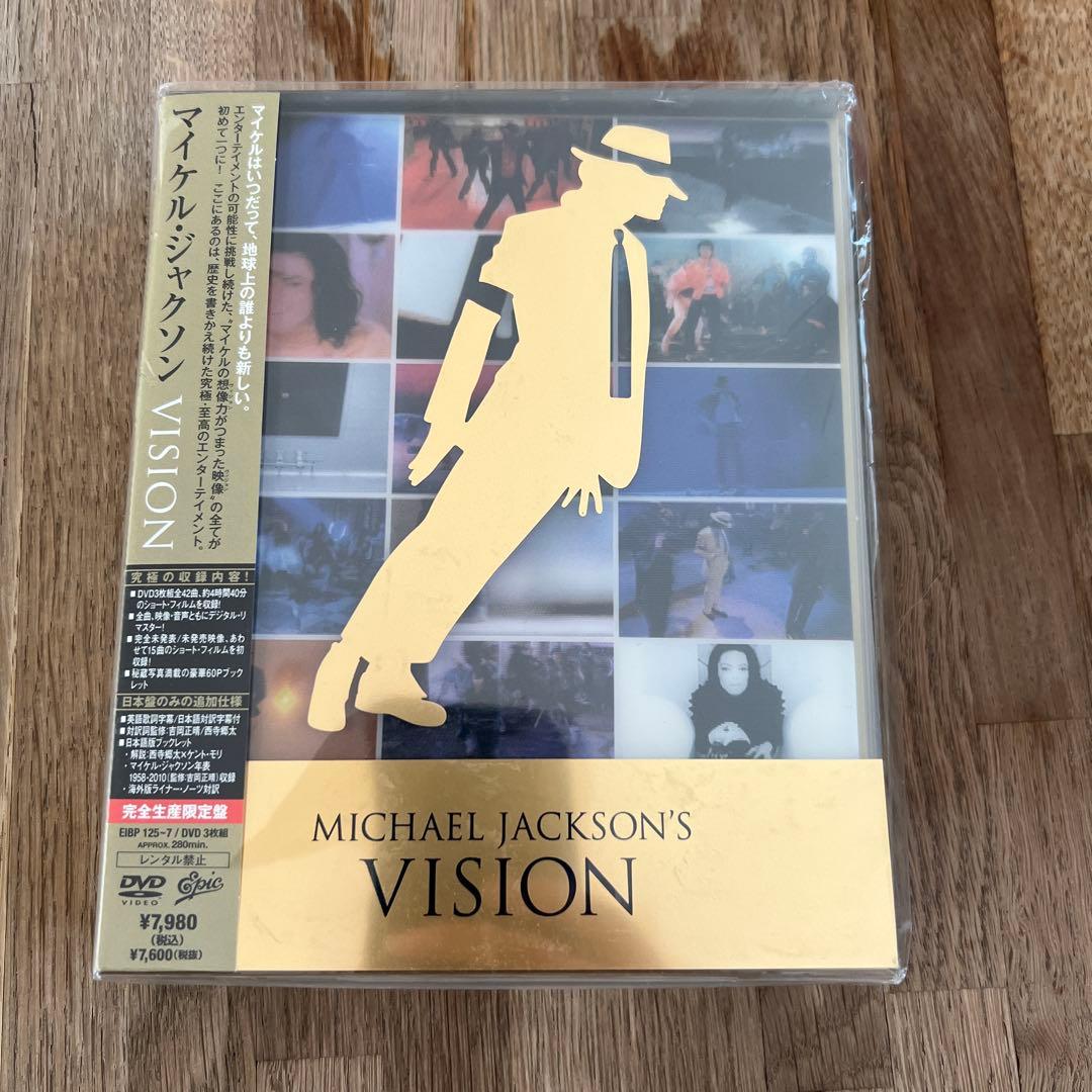 【未開封】マイケル・ジャクソン VISION 完全生産限定盤（国内盤）