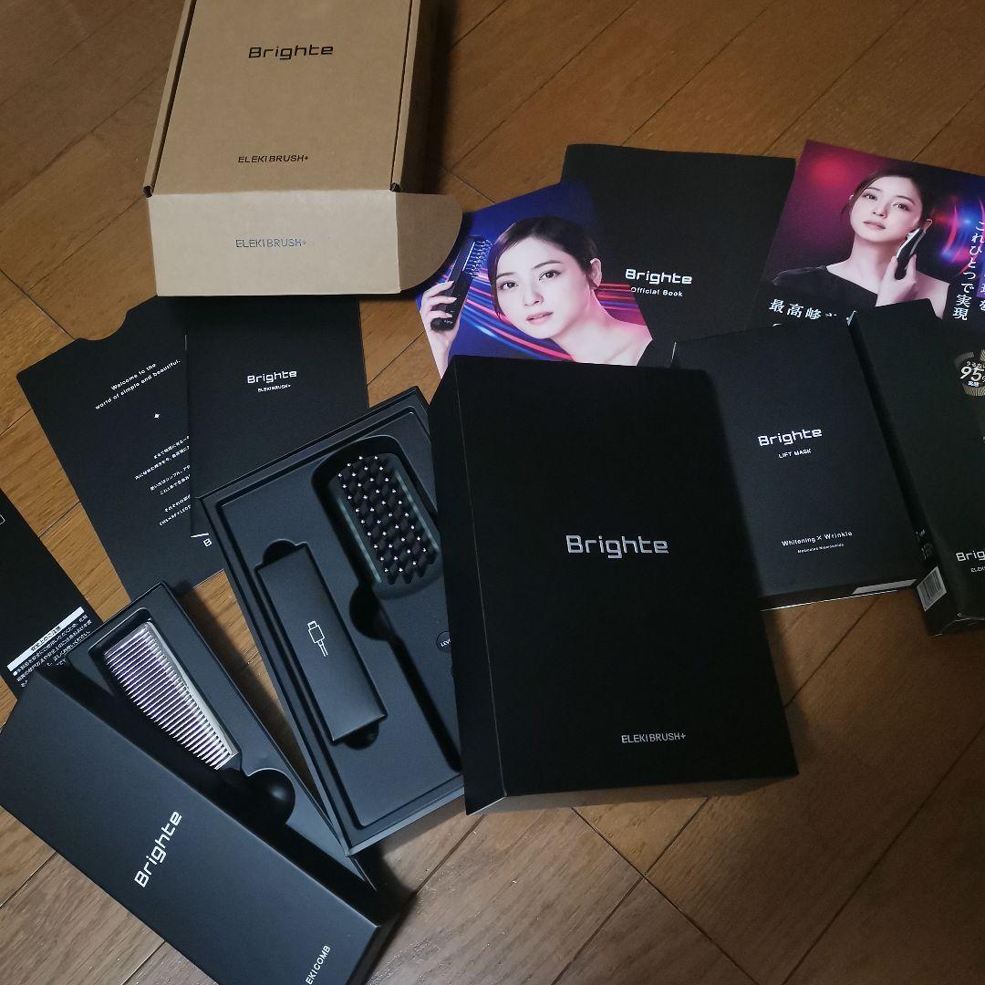 期間限定！Brighte ELEKBRUSH+ 美顔器