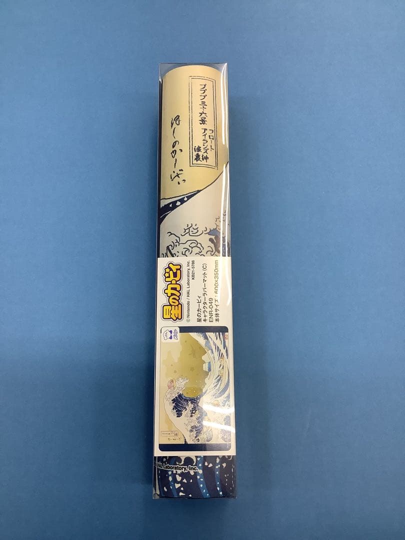 星のカービィ　キャラクターラバーマット　プププ三十六景　46-0317-1