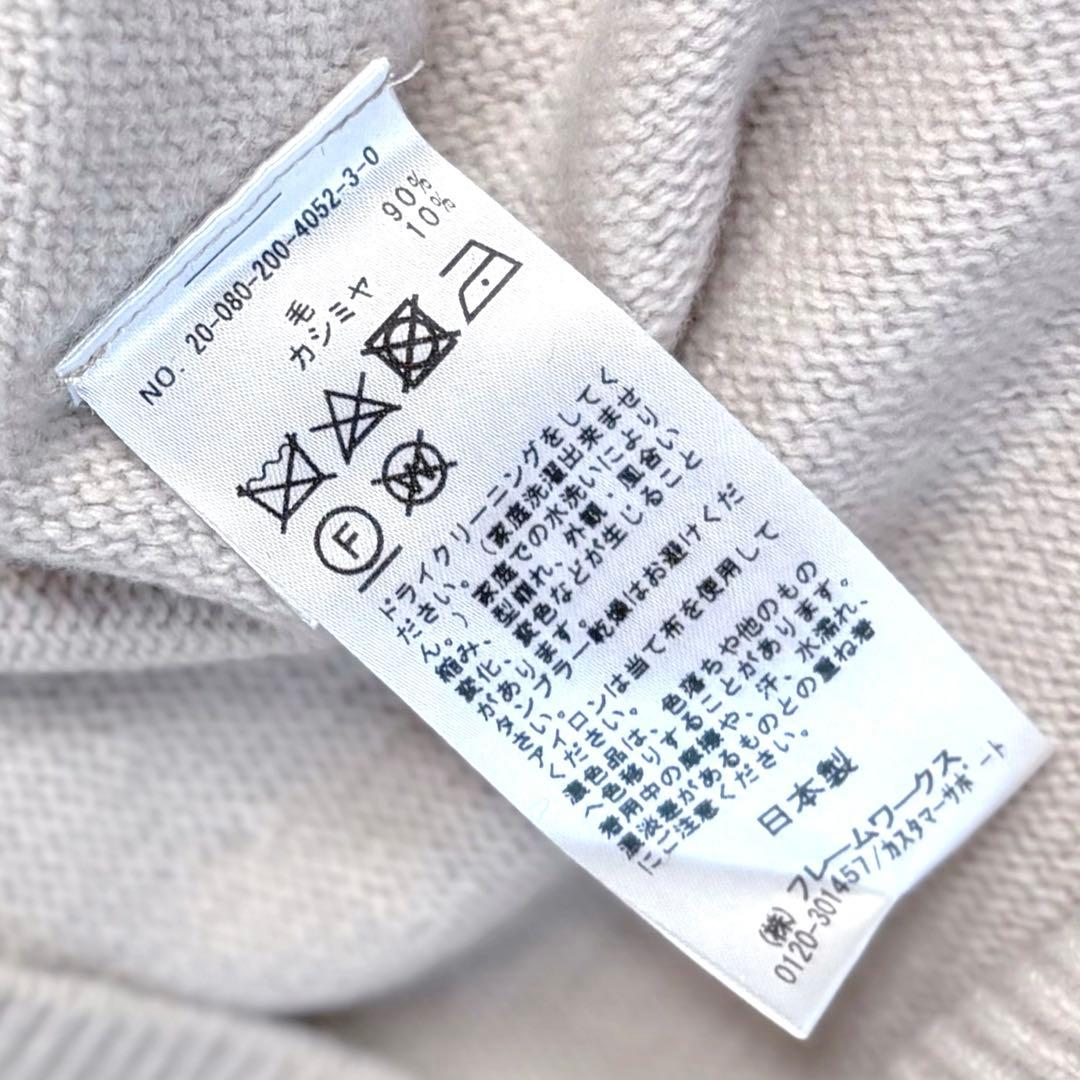 スピック&スパン 2020 定価18700円カシミヤウールハイネックプルオーバー